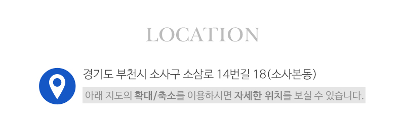 대원특수방수_상단_주소